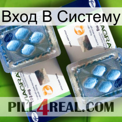 Вход В Систему viagra5